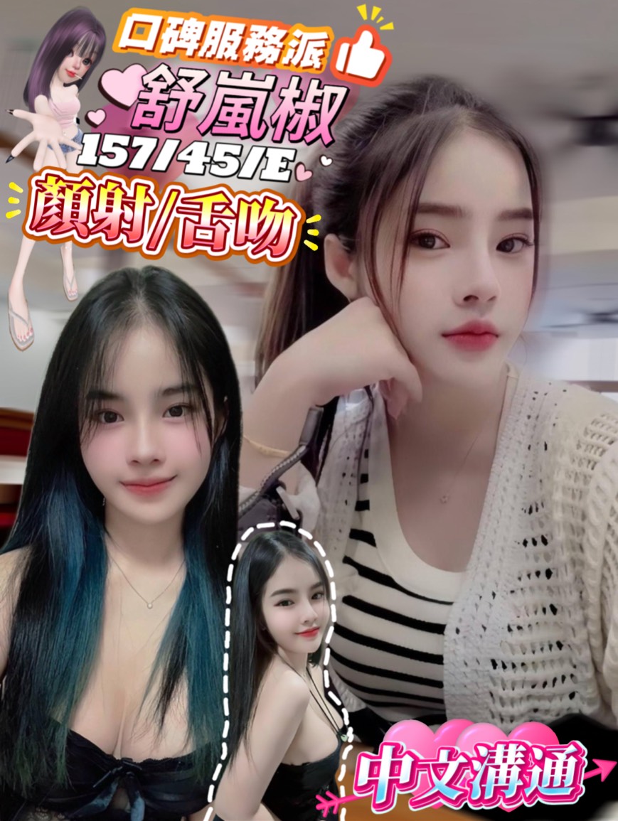 台北外送茶 護理師小姐姐 露比 淫蕩學生妹